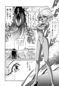 Page 152 of Elf no Wakaokusama DELUXE - preview thumbnail
