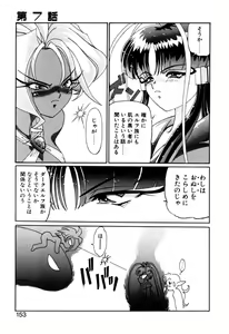 Page 153 of Elf no Wakaokusama DELUXE - preview thumbnail