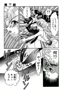 Page 155 of Elf no Wakaokusama DELUXE - preview thumbnail