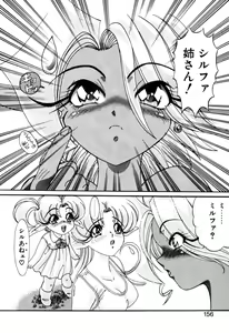 Page 156 of Elf no Wakaokusama DELUXE - preview thumbnail