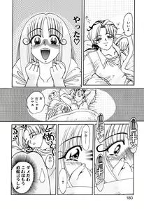 Page 180 of Elf no Wakaokusama DELUXE - preview thumbnail
