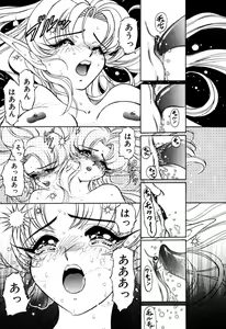 Page 18 of Elf no Wakaokusama DELUXE - preview thumbnail