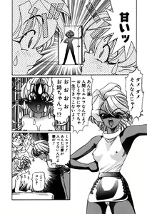 Page 190 of Elf no Wakaokusama DELUXE - preview thumbnail
