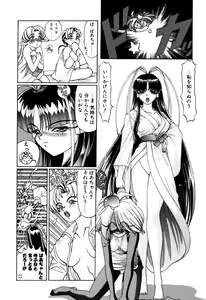 Page 192 of Elf no Wakaokusama DELUXE - preview thumbnail