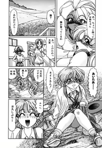Page 194 of Elf no Wakaokusama DELUXE - preview thumbnail