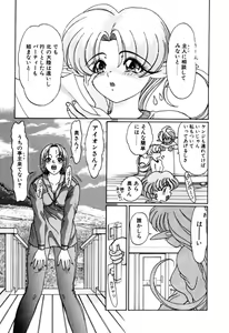 Page 199 of Elf no Wakaokusama DELUXE - preview thumbnail
