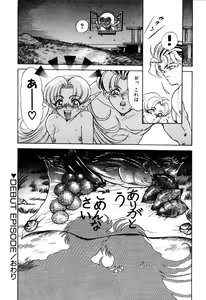 Page 21 of Elf no Wakaokusama DELUXE - preview thumbnail