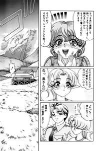 Page 217 of Elf no Wakaokusama DELUXE - preview thumbnail