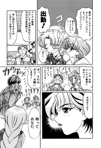 Page 227 of Elf no Wakaokusama DELUXE - preview thumbnail