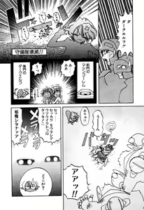 Page 232 of Elf no Wakaokusama DELUXE - preview thumbnail