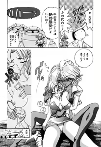 Page 235 of Elf no Wakaokusama DELUXE - preview thumbnail