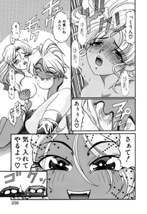 Page 239 of Elf no Wakaokusama DELUXE - preview thumbnail