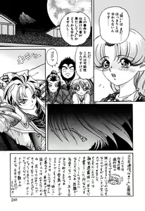 Page 241 of Elf no Wakaokusama DELUXE - preview thumbnail