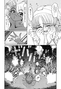 Page 246 of Elf no Wakaokusama DELUXE - preview thumbnail