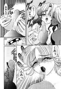 Page 249 of Elf no Wakaokusama DELUXE - preview thumbnail