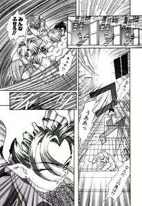 Page 253 of Elf no Wakaokusama DELUXE - preview thumbnail