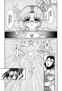 Page 257 of Elf no Wakaokusama DELUXE - preview thumbnail