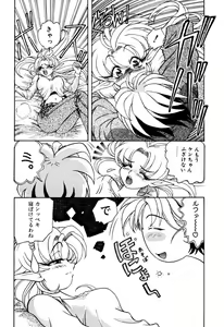 Page 26 of Elf no Wakaokusama DELUXE - preview thumbnail