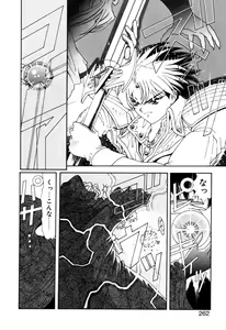 Page 262 of Elf no Wakaokusama DELUXE - preview thumbnail