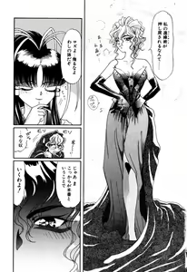 Page 263 of Elf no Wakaokusama DELUXE - preview thumbnail