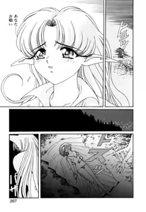 Page 267 of Elf no Wakaokusama DELUXE - preview thumbnail