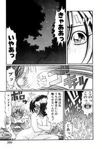 Page 269 of Elf no Wakaokusama DELUXE - preview thumbnail
