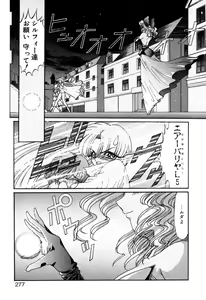 Page 277 of Elf no Wakaokusama DELUXE - preview thumbnail