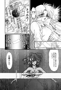Page 278 of Elf no Wakaokusama DELUXE - preview thumbnail