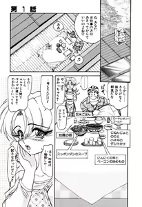 Page 28 of Elf no Wakaokusama DELUXE - preview thumbnail