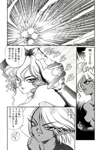Page 281 of Elf no Wakaokusama DELUXE - preview thumbnail