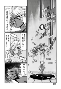 Page 286 of Elf no Wakaokusama DELUXE - preview thumbnail