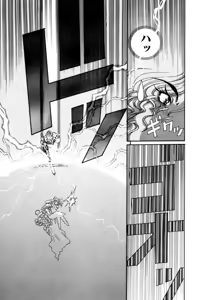 Page 288 of Elf no Wakaokusama DELUXE - preview thumbnail
