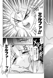 Page 289 of Elf no Wakaokusama DELUXE - preview thumbnail