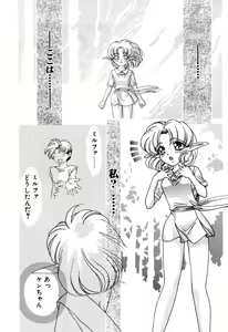 Page 294 of Elf no Wakaokusama DELUXE - preview thumbnail