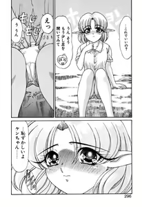 Page 296 of Elf no Wakaokusama DELUXE - preview thumbnail