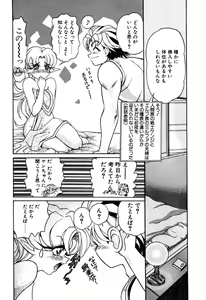 Page 30 of Elf no Wakaokusama DELUXE - preview thumbnail