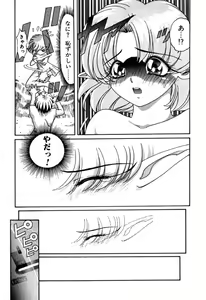 Page 303 of Elf no Wakaokusama DELUXE - preview thumbnail