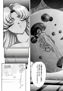 Page 305 of Elf no Wakaokusama DELUXE - preview thumbnail