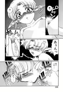 Page 308 of Elf no Wakaokusama DELUXE - preview thumbnail