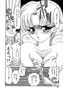 Page 31 of Elf no Wakaokusama DELUXE - preview thumbnail