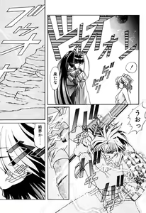 Page 312 of Elf no Wakaokusama DELUXE - preview thumbnail