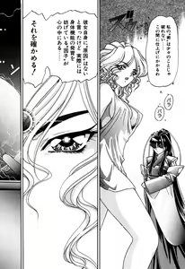 Page 314 of Elf no Wakaokusama DELUXE - preview thumbnail