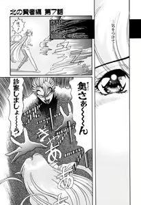 Page 319 of Elf no Wakaokusama DELUXE - preview thumbnail