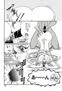 Page 32 of Elf no Wakaokusama DELUXE - preview thumbnail