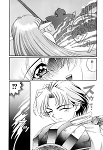 Page 322 of Elf no Wakaokusama DELUXE - preview thumbnail