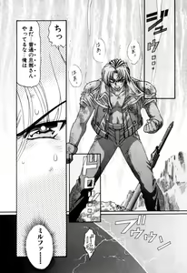 Page 324 of Elf no Wakaokusama DELUXE - preview thumbnail