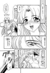 Page 325 of Elf no Wakaokusama DELUXE - preview thumbnail