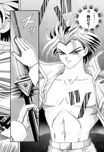 Page 326 of Elf no Wakaokusama DELUXE - preview thumbnail