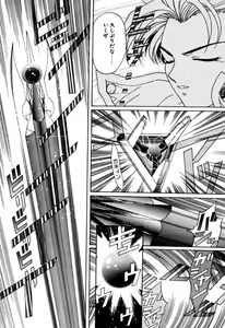 Page 327 of Elf no Wakaokusama DELUXE - preview thumbnail