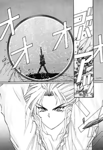 Page 328 of Elf no Wakaokusama DELUXE - preview thumbnail